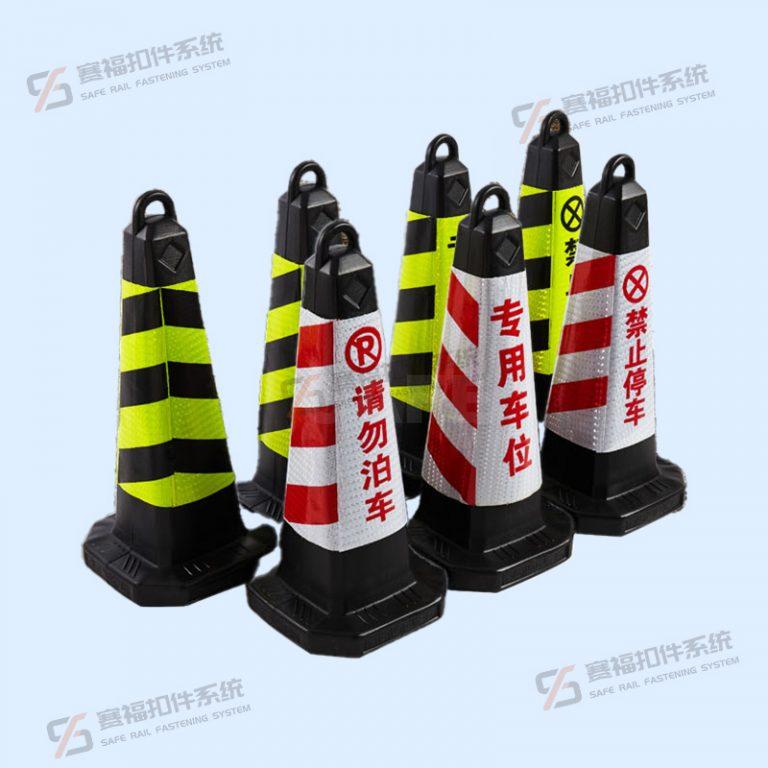 37塑料路锥